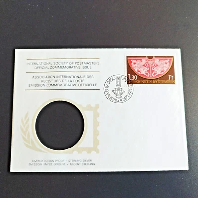 Liechtenstein 1975-FDC-Int.Society of Postmasters Off.Comm.Issue.No Coin. - Image 1 of 2