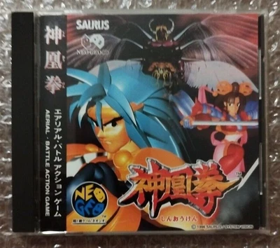 SNK Neo Geo CD - Ragnagard Shinouken NTSC-J - Immagine 1 di 4