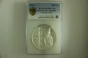 2010 China 1kg Silver Yungang Grotto PCGC PR70 - Picture 1 of 2