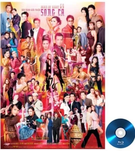 Nhac Trung Tam Thuy Nga DVD #69 No Tinh Bluray - Foto 1 di 1