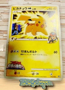 Picachu M LV.X 043/DPt-P Promo Holo Moderately Played Japanese Pokemon Card EX - Picture 1 of 8