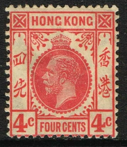 HONG KONG 1921-37 KG V 4c CARMINE-ROSE MSCA FINE MM SG120 - Picture 1 of 2