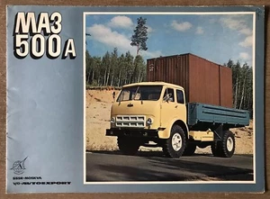 1970 Avtoexport MA3 500A original sales brochure - Foto 1 di 8