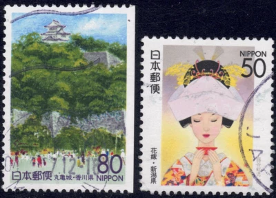 1997 Japan SC# Z207-Z216 - Marugame Castle - 2 Different Stamps - Used - Image 1 of 2