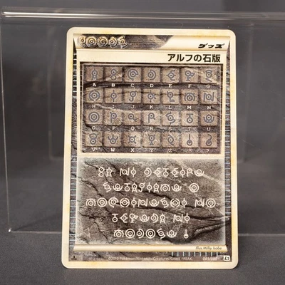 [MP] Alph Lithograph 081/080 L2 1st Unown  Pokemon Card TCG Japanese - Image 1 of 4