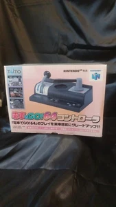 Taito Densha von GO! 64 Controller - Nintendo 64 - Boxed Original Japan - Bild 1 von 4