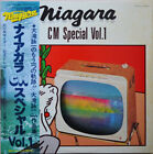 Eiichi Ohtaki - Niagara CM Special Vol. 1 / VG+ / LP, Album