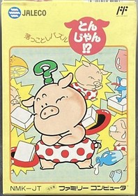 Famicom NES - Okkotoshi Puzzle Tonjan! Japan Edition - NMK-JT