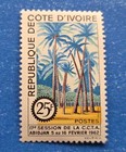 Ivory Coast Stamp, Scott 196 MNH