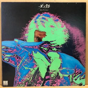 SHIGERU IZUMIYA HIKARI TO KAGE LP Japan Funk Psych Drum Breaks ELEC-2021 - Picture 1 of 4
