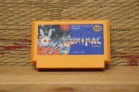 Gun Nac Gunnac Japan Nintendo Famicom FC NES Very Good Condition!