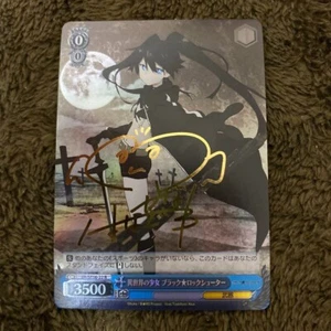 Firmado blanco negro Black rock shooter BR/SE06-22 SP Black rock shooter FOIL - Imagen 1 de 1