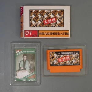 Hon Shogi: Naitou 9-Dan Shougi Hiden (Famicom, 1985) CIB en caja Japón importación Seta - Imagen 1 de 13
