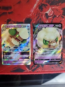 US Seller Pokemon Card Whimsicott VSTAR & V 049 & 050 S9 Star Birth Japanese - Picture 1 of 2