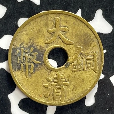 (1909) China 1 Cash Lot#C2459 - Image 1 of 2