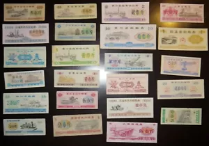 China Reis Coupon 23 Stck. 1973-1990 alle verschiedenen Banknoten - Bild 1 von 2