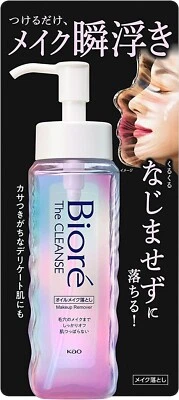 Kao Biore The Cleanse Oil Makeup Remover 190ml - Image 1 of 4