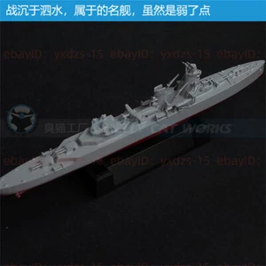 3d Printed 1/700/1250/2000 His/her Netherlands Majesty's Ship De Ruyter - Picture 1 of 6