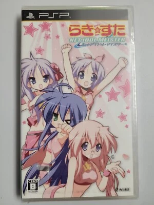 Lucky Star: Net Idol Meister (2009) Brand New Factory Sealed Japan PSP Import - Image 1 of 3
