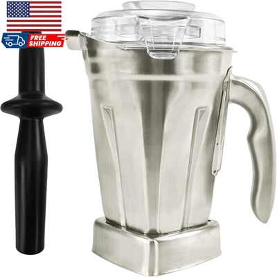 Stainless Steel Container 48Oz Replace for Vitamix 5000 5200 6300 6500 7500 E310 - Image 1 of 4