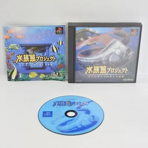 SUIZOKUKAN PROJECT Fish Hunter PS1 Playstation For JP System 2322 p1 - Picture 1 of 9