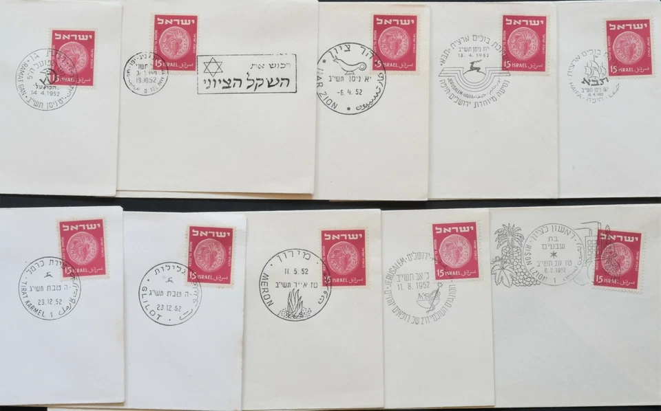 ISRAEL FIRST DAY COVERS COLLECTION, special stamps from all over IL S3-25819 - Image 1 of 1