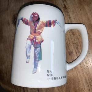 OB Bierkrug Tasse Krug 5" NATIVE Seoul Korea Dancers Royal China Specialty Brew - Bild 1 von 7