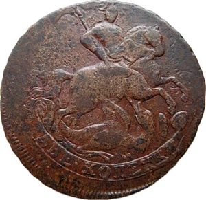 Russian Empire 2 Kopeks 1758 Overstrike from 1 Kopek - Picture 1 of 8