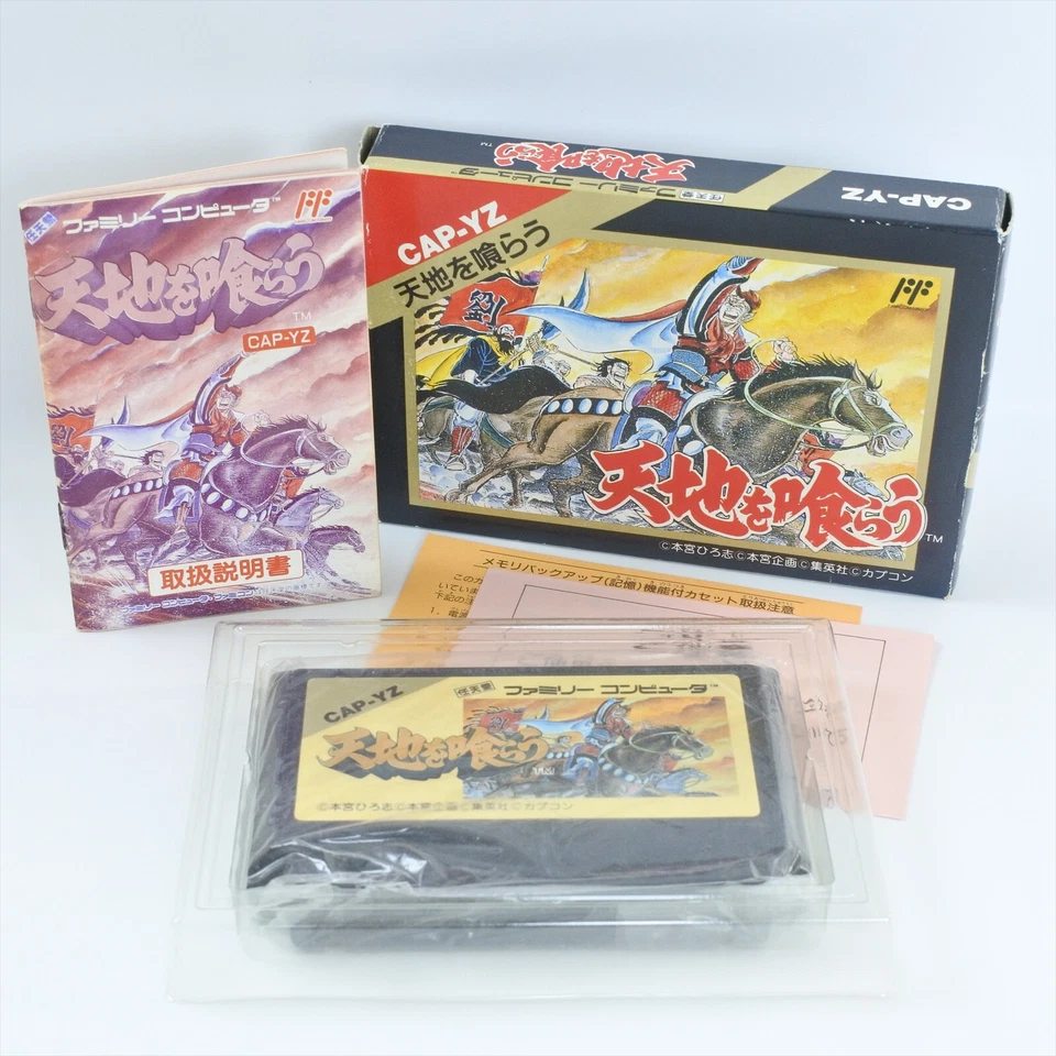 TENCHI WO KURAU 1 Famicom Nintendo 2930 fc - Image 1 of 4