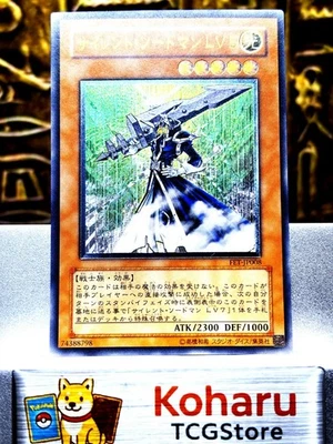 Yugioh Silent Swordsman LV5 (UTR) FET-JP008 Flaming Eternity -NM - Image 1 of 4