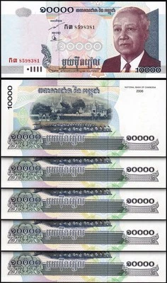 Cambodia 10000 Riels 2006, UNC, 5 Pcs LOT, P-56c - Image 1 of 4