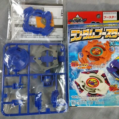 Crab Diver (Wave Navy Blue) - Beyblade G-Revolution BEGA Billy RB11 Takara Japón - Imagen 1 de 4