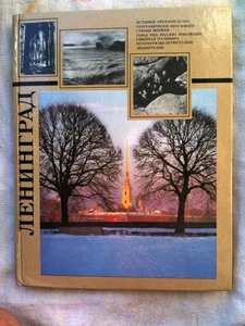 RUSSIAN Leningrad Art History Nature People PHOTO BOOK Kulibanov Chistobaev 1990 - Picture 1 of 3