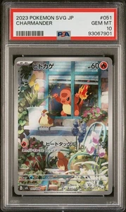 2023 Pokemon SVG JP Charmander #051 PSA 10 Gem Mint - Picture 1 of 2