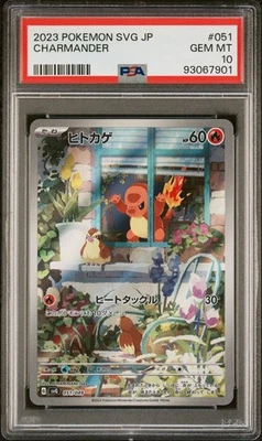 2023 Pokemon SVG JP Charmander #051 PSA 10 Gem Mint - Image 1 of 2
