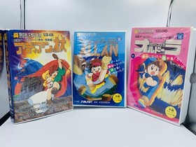 Nintendo Famicom Disk System Adian Staff/Super Boy Allan/Chitei Tairiku Orudora