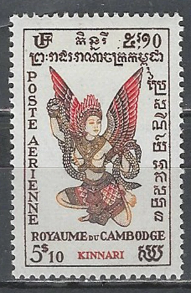 柬埔寨 Scott C5 MH 批量 BDP36099 — 第 1/1 张图片