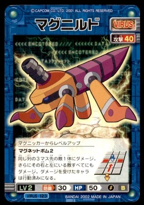 2002 Mega Man Capcom Rockman Exe Magnhild Japanese #123 - Image 1 of 2