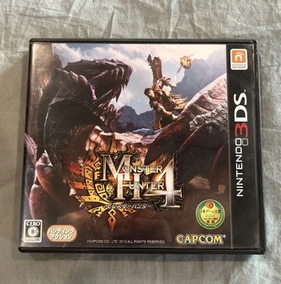 Monster Hunter 4 (Nintendo 3DS, 2013) - Versión Japonesa Foto 1 de 3