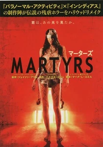 Mini Póster Mártires 2008 ALTB Chirashi B5 Horror Japonés Japón Pascal Laugier - Imagen 1 de 1