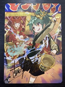 No.5 Naoki Saito God Art Dragon Summer special Art card Duel Masters Japanese