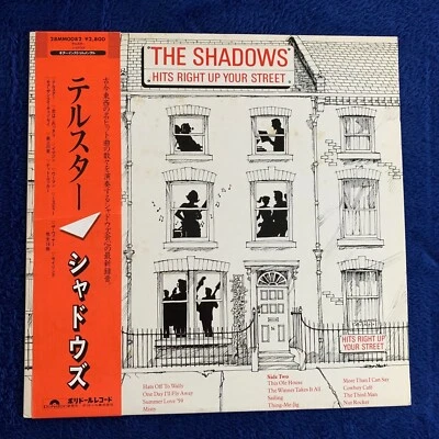 Japan Press Rock LP 【 The Shadows – Hits Right Up Your Street ‎】w/OBI - Image 1 of 4