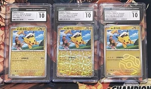 Captain Pikachu 07 03/04/05/09 CGC Gem Pack Chinese Pokemon 3 Card Bundle Lot! - Picture 1 of 7