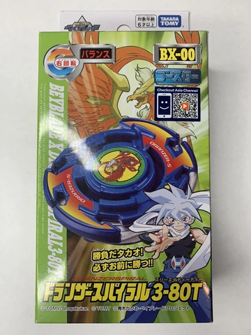 Takara Tomy Beyblade X | BX-00 DRANZER SPIRAL 3-80 - New - In Hand - In Stock Cover