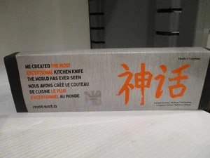 Matsato Kitchen Chef Knife Stainless Steel - Picture 1 of 1