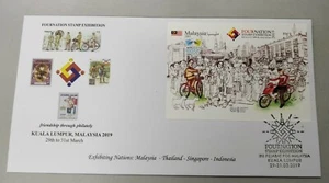 Malaysia 2019 FourNation Overprint 2018 World Post Day OP Imperf MS stamp FDC - Picture 1 of 6