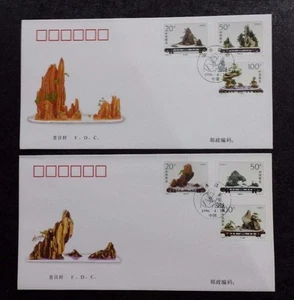 China 1996-6 Topflandschaften, komplett 2 x FDCs A - Bild 1 von 2