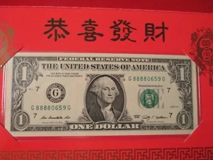 2014 YEAR OF THE HORSE $1 NOTE LUCKY MONEY COLLECTION - Picture 1 of 4
