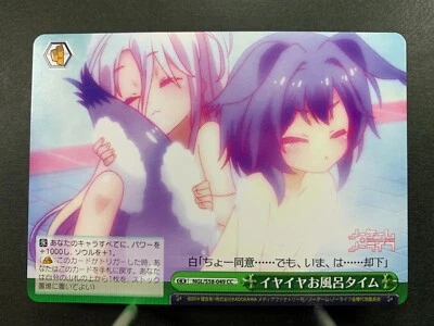 Weiss Schwarz No Game, No Life -Shiro- NGL/S58-049 CC - Image 1 of 4