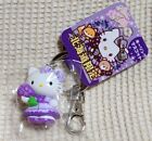 Sanrio Hokkaido Limited Hello Kitty Key Ring Mascot Chain Local